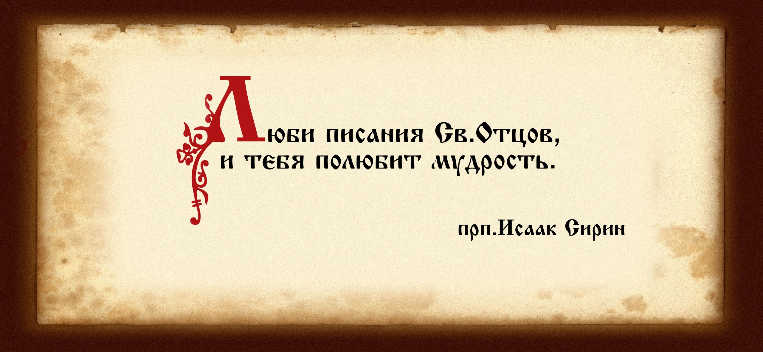 Православная литература - Православная библиотека